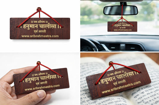 Sri Hanuman Chalisa Pandulipi: Pure Wooden Cover Pack of 2